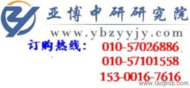 中國火鍋底料市場供需分析及未來投資方向預測（2016-2021年）